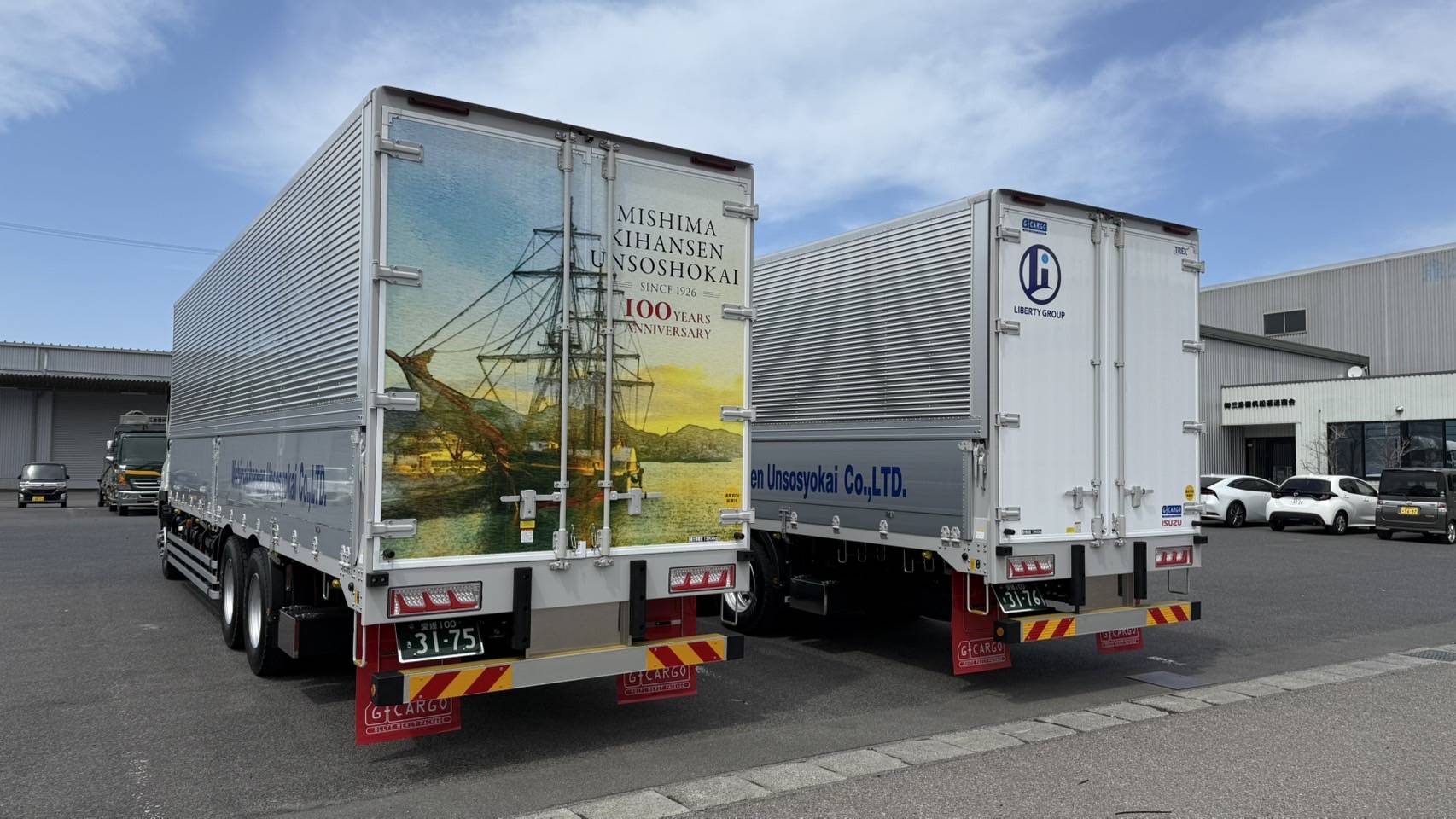 株式会社三島機帆船運送商会創立100周年 - 株式会社リバティ